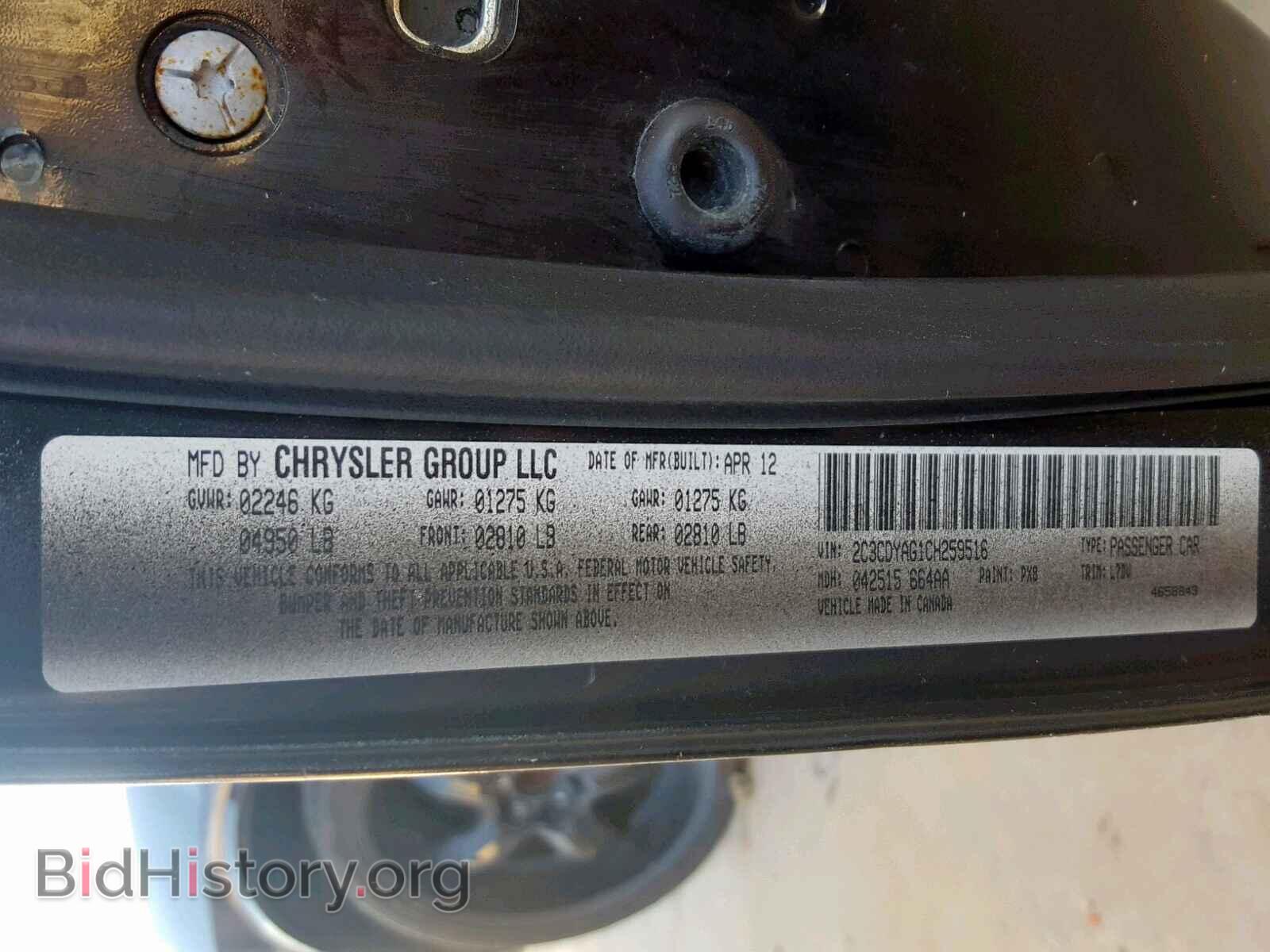 2012 DODGE CHALLENGER - VIN: 2C3CDYAG1CH259516 - Фото 10