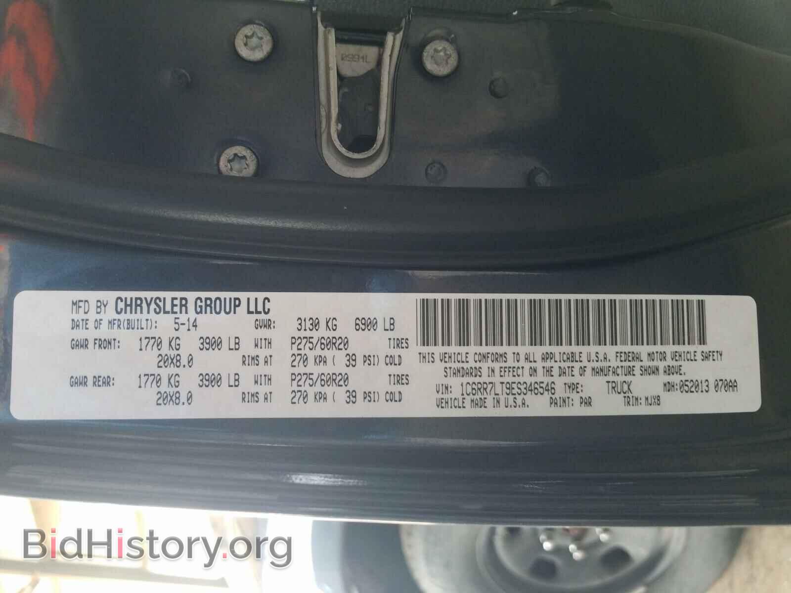 2014 RAM 1500 - VIN: 1C6RR7LT9ES346546 - Фото 10