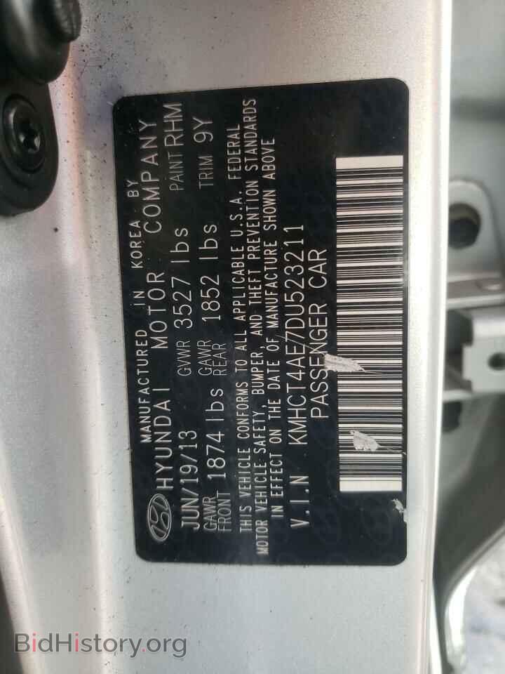 2013 HYUNDAI ACCENT - VIN: KMHCT4AE7DU523211 - Фото 10