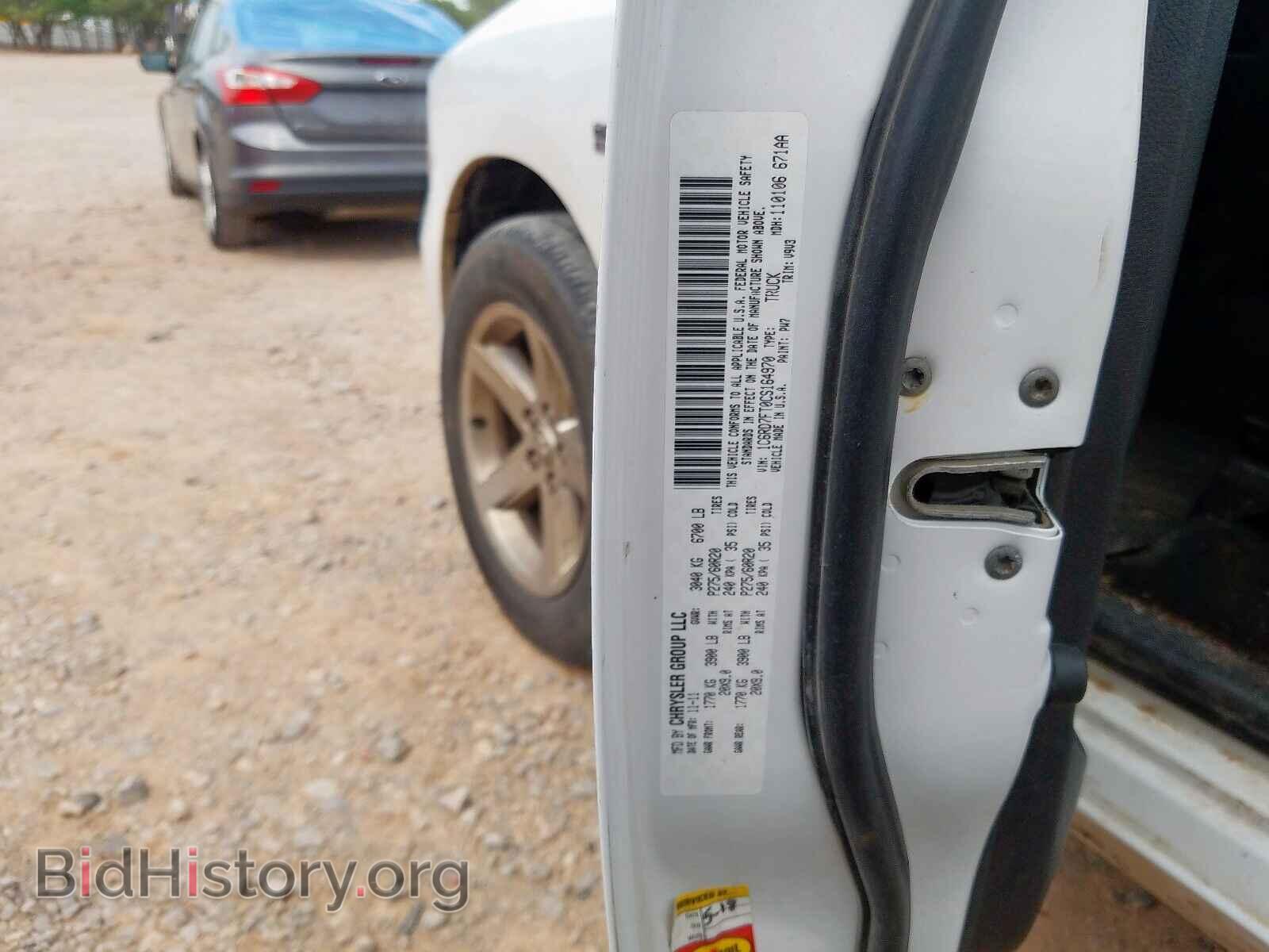 2012 DODGE RAM 1500 - VIN: 1C6RD7FT0CS164970 - Фото 10