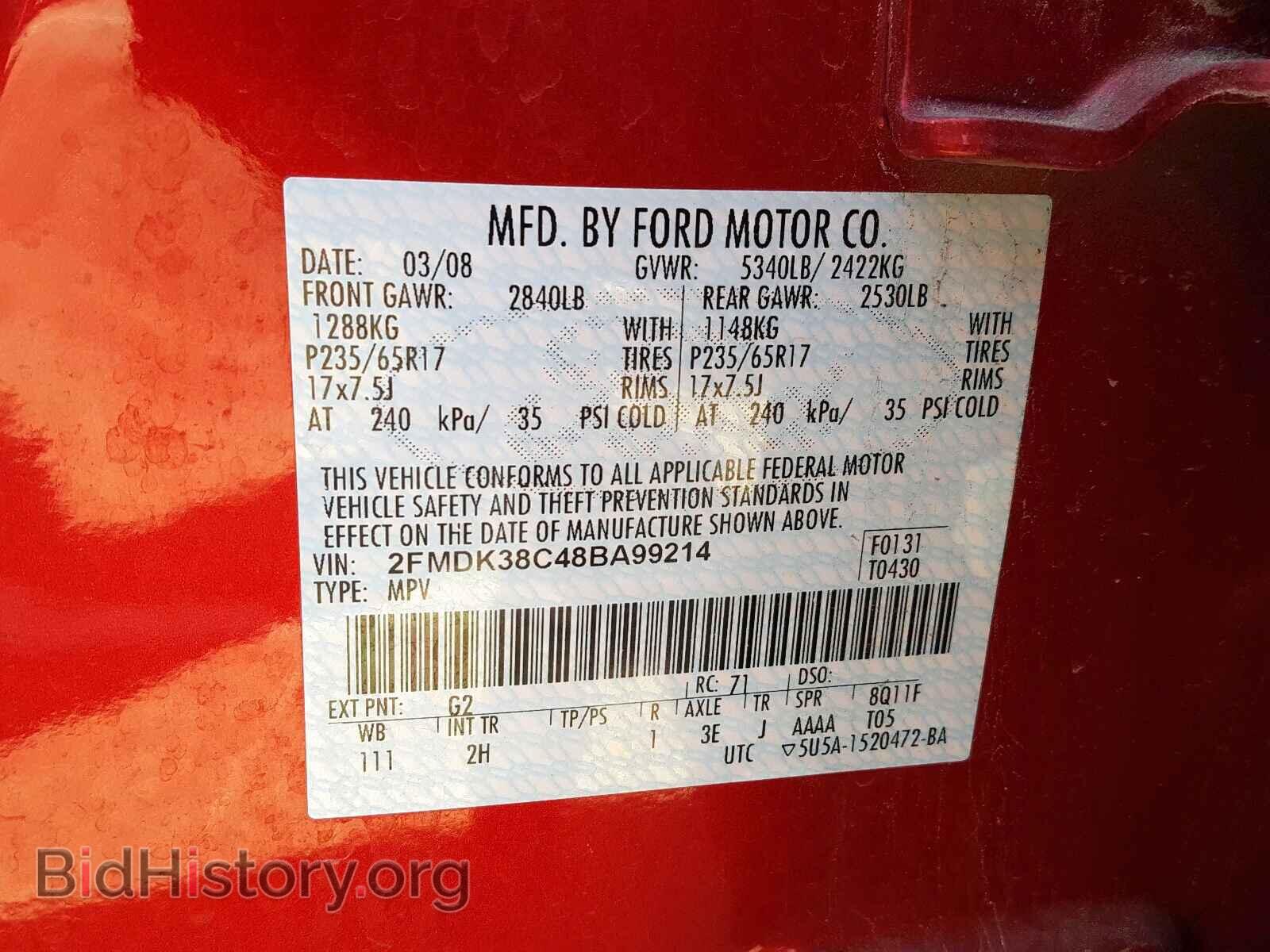 2008 FORD EDGE - VIN: 2FMDK38C48BA99214 - Фото 10