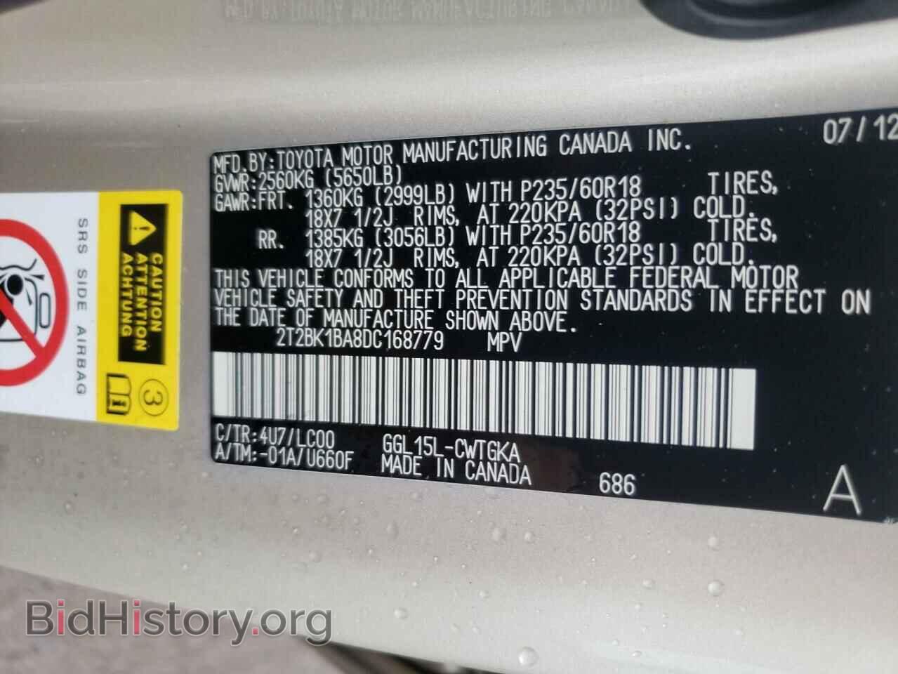 2013 LEXUS RX350 - VIN: 2T2BK1BA8DC168779 - Фото 10