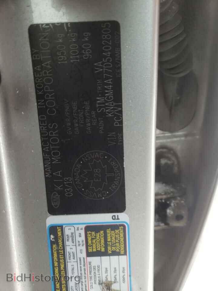 2013 KIA OPTIMA - VIN: KNAGM4A77D5402805 - Фото 12