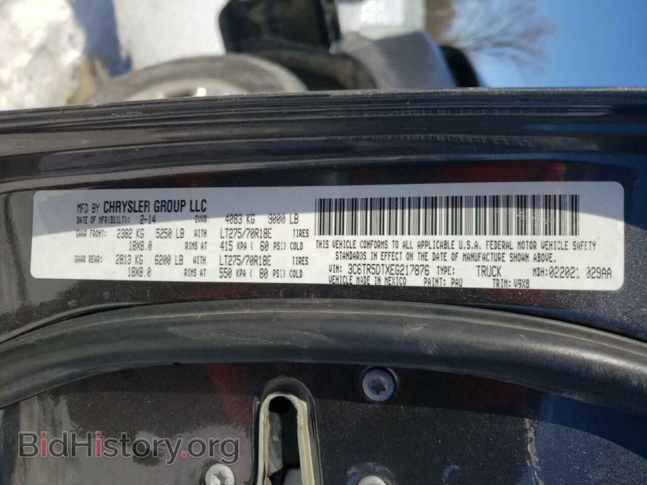 2014 RAM 2500 - VIN: 3C6TR5DTXEG217876 - Фото 10