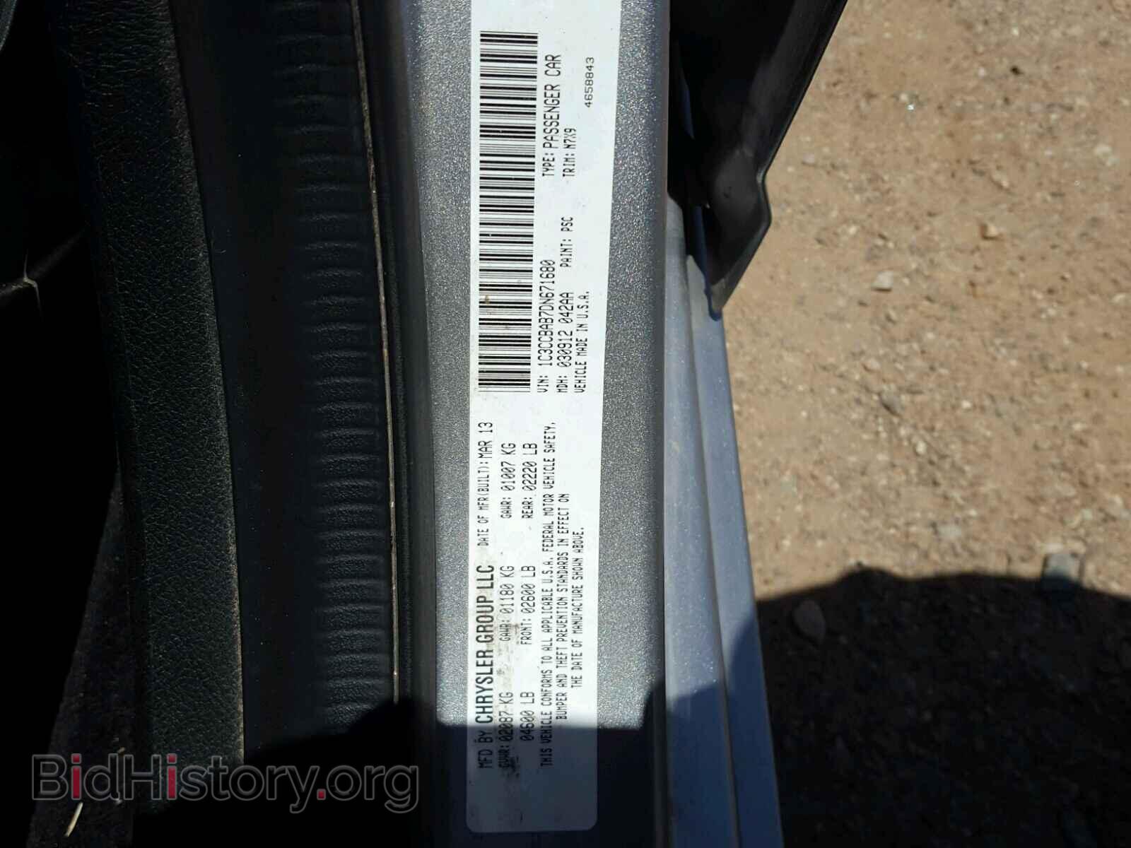 2013 CHRYSLER 200 - VIN: 1C3CCBAB7DN671680 - Photo 10
