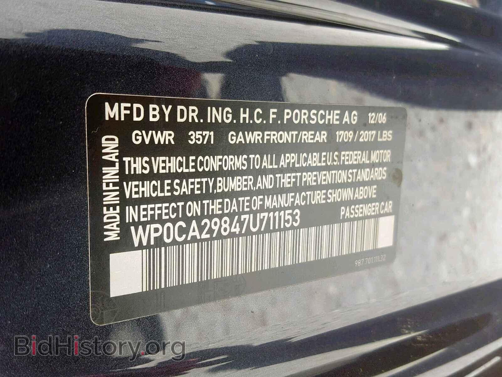 2007 PORSCHE BOXSTER - VIN: WP0CA29847U711153 - Фото 10