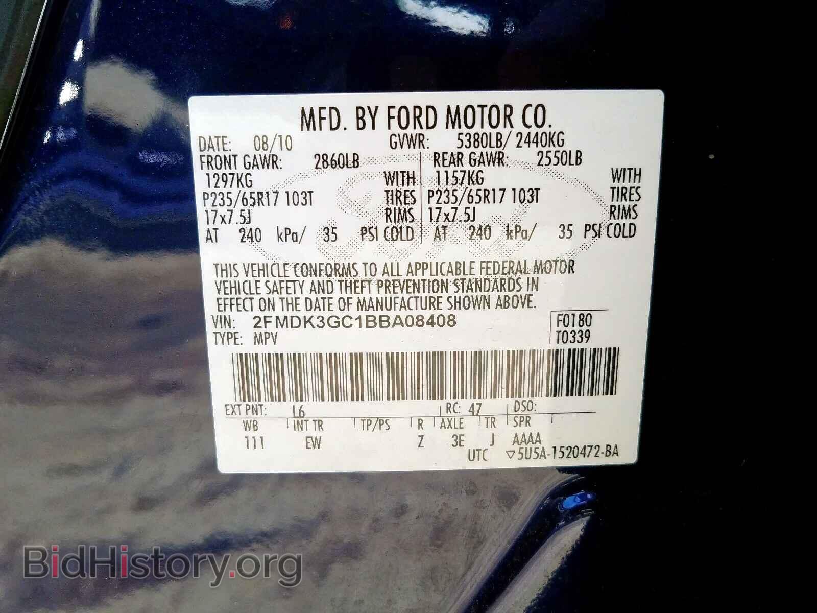 2011 FORD EDGE - VIN: 2FMDK3GC1BBA08408 - Photo 10