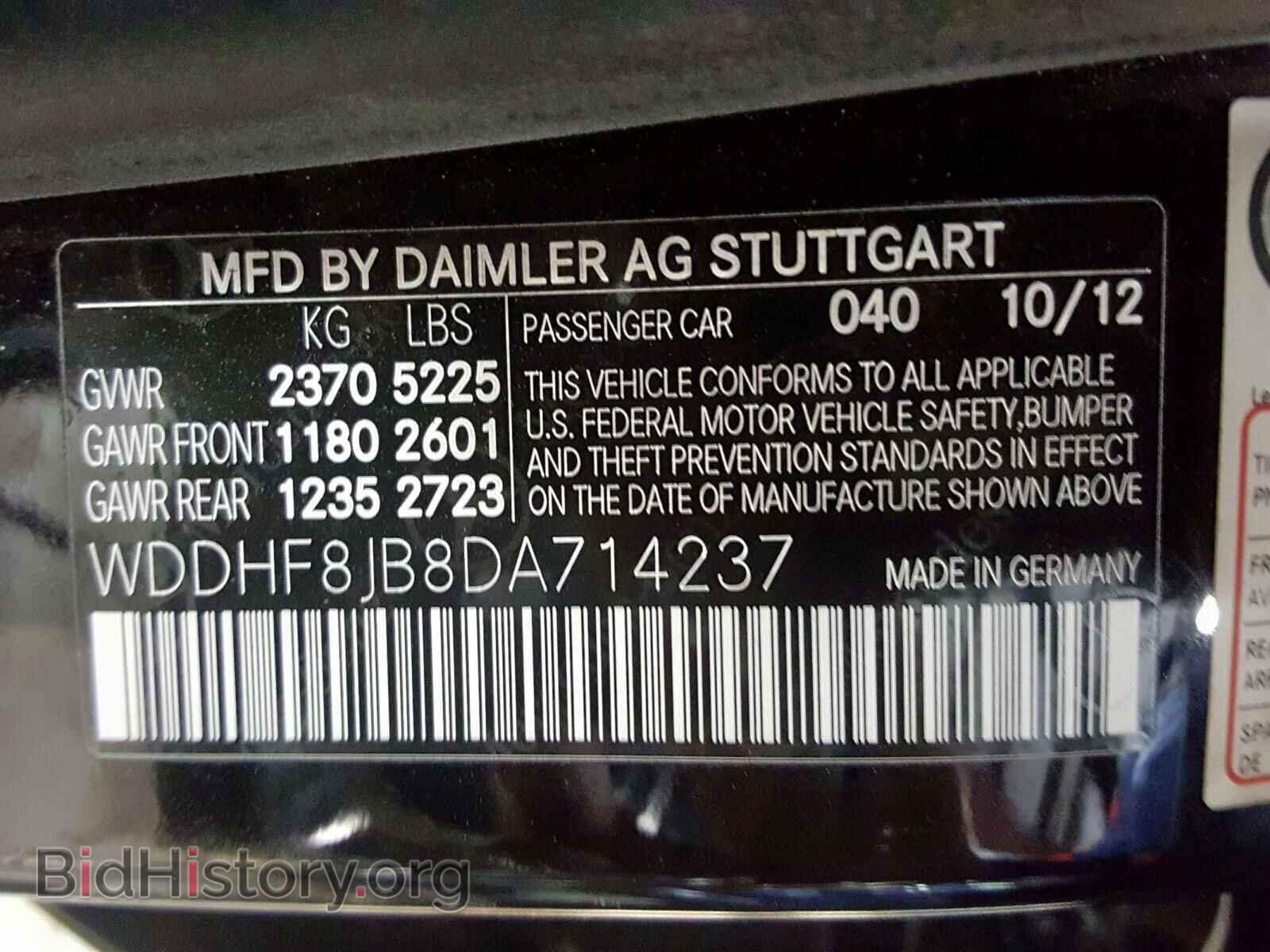 2013 MERCEDES-BENZ E CLASS - VIN: WDDHF8JB8DA714237 - Фото 10
