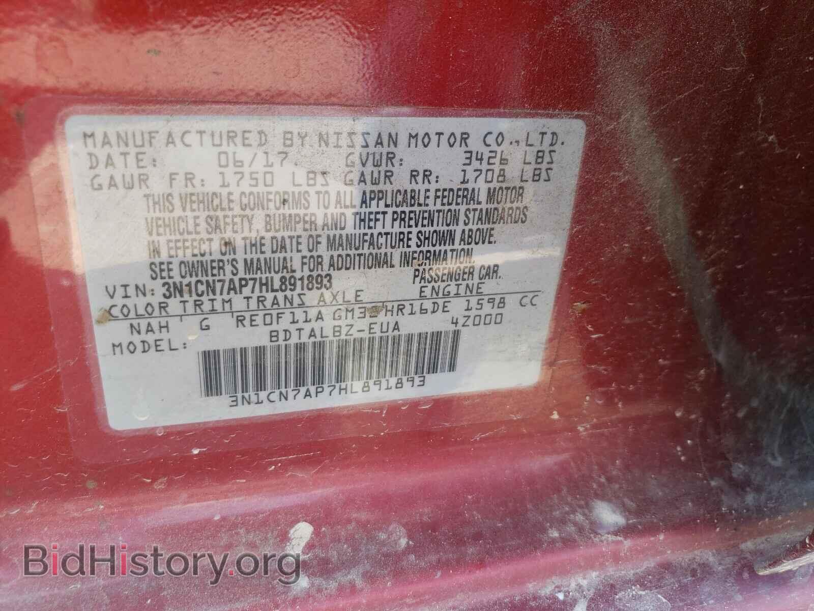 2017 NISSAN VERSA - VIN: 3N1CN7AP7HL891893 - Фото 10