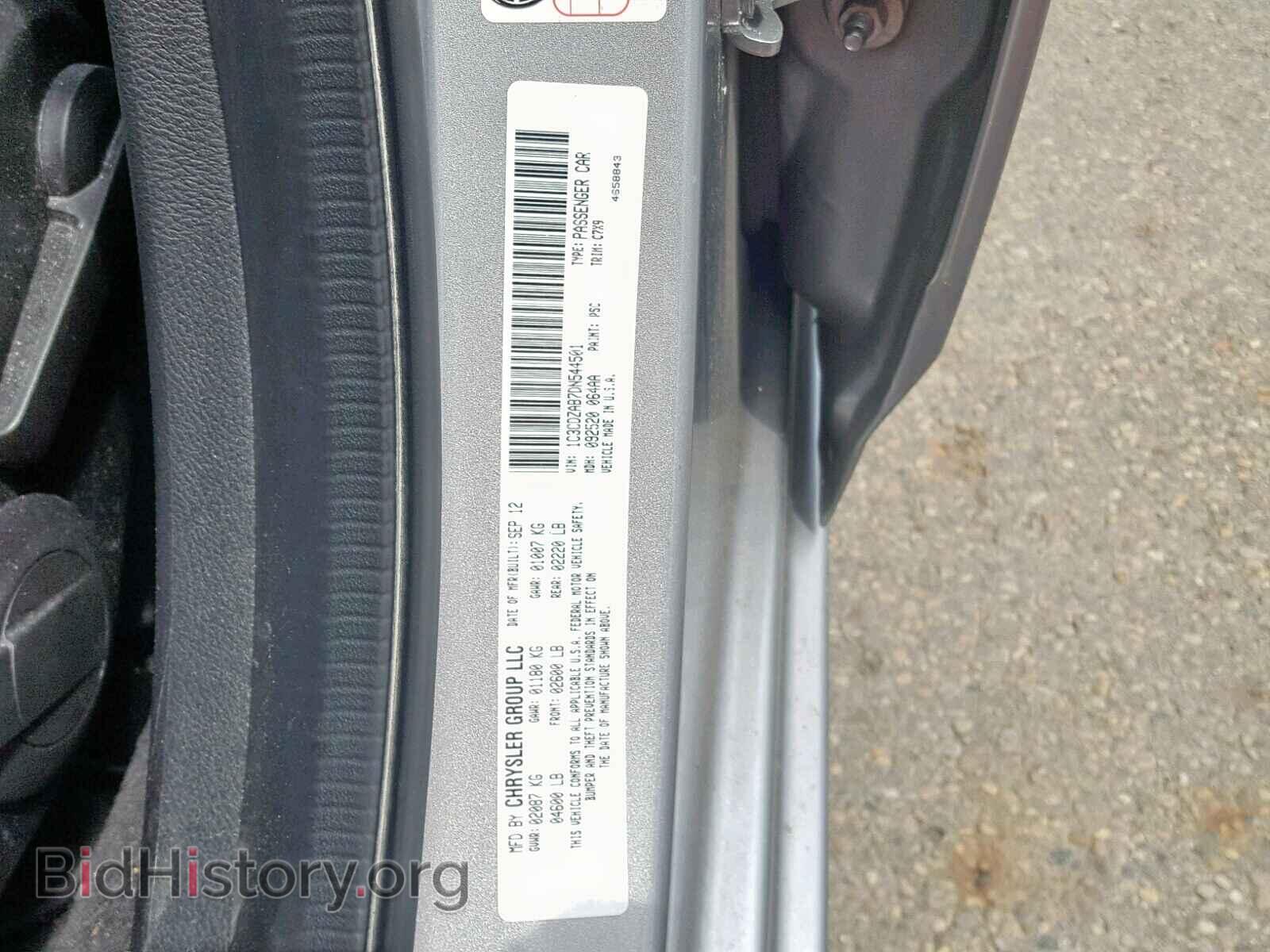 2013 DODGE AVENGER - VIN: 1C3CDZAB7DN544501 - Photo 10