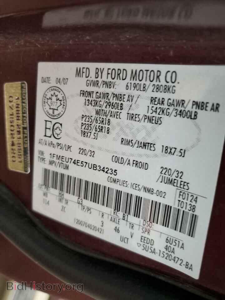 2007 FORD EXPLORER - VIN: 1FMEU74E57UB34235 - Photo 13