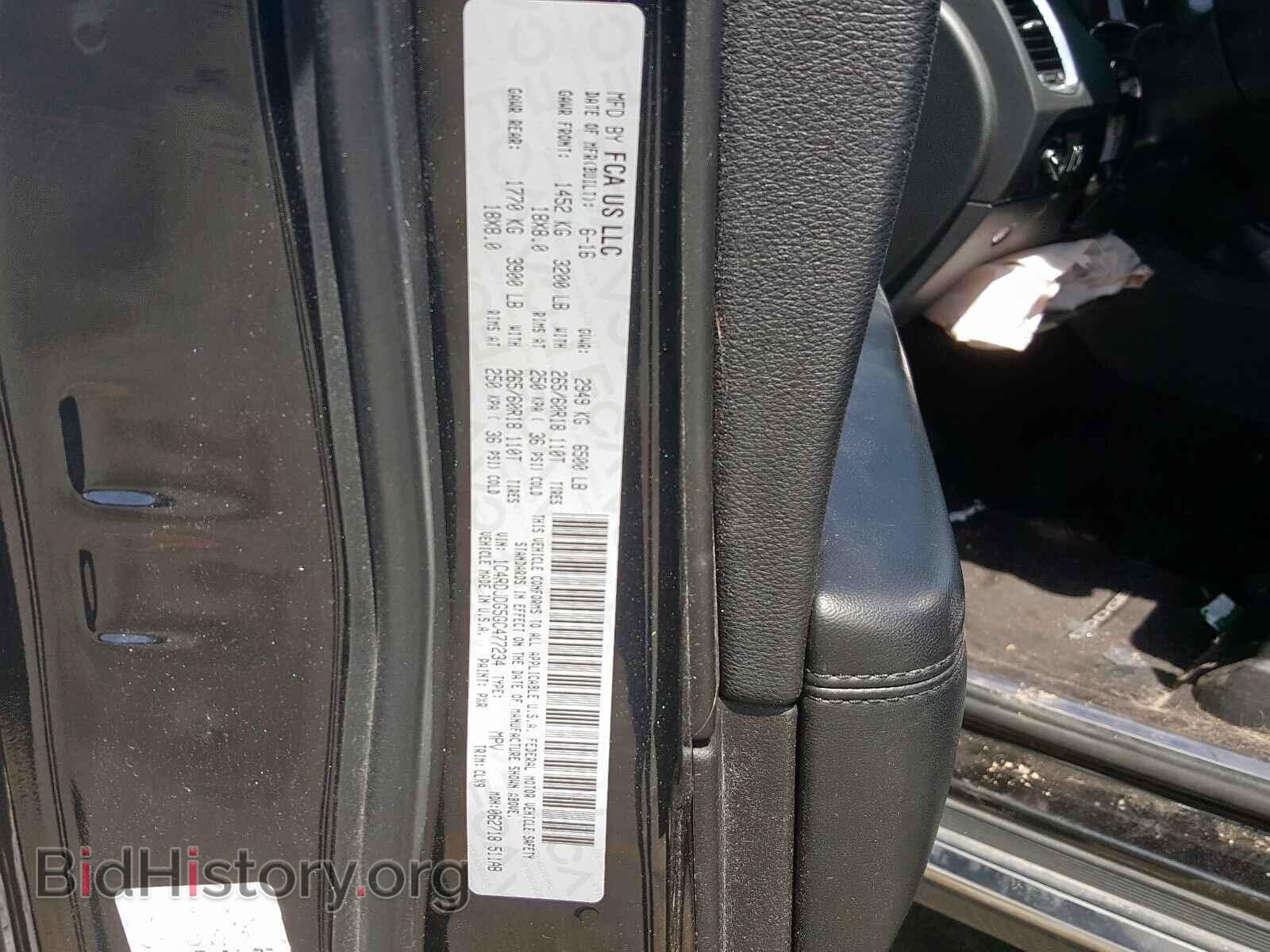 2016 DODGE DURANGO - VIN: 1C4RDJDG5GC477234 - Фото 10