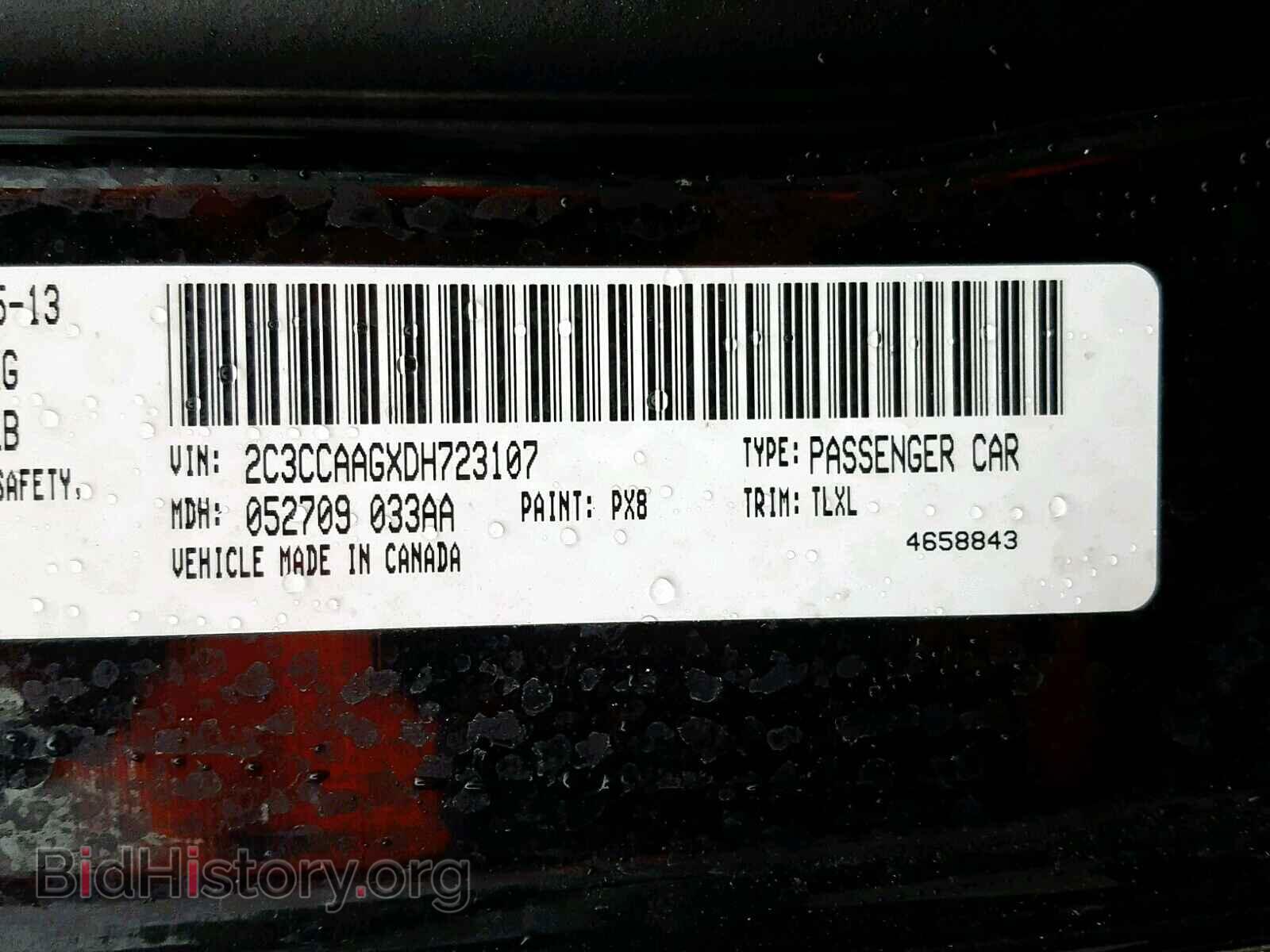 2013 CHRYSLER 300 - VIN: 2C3CCAAGXDH723107 - Фото 10