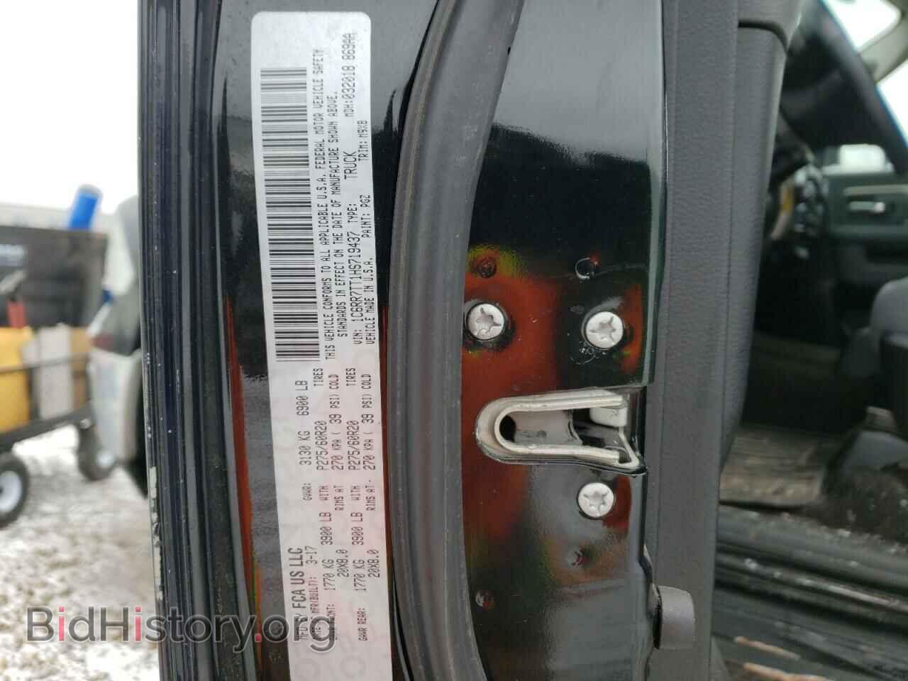 2017 RAM 1500 - VIN: 1C6RR7TT1HS719437 - Фото 10