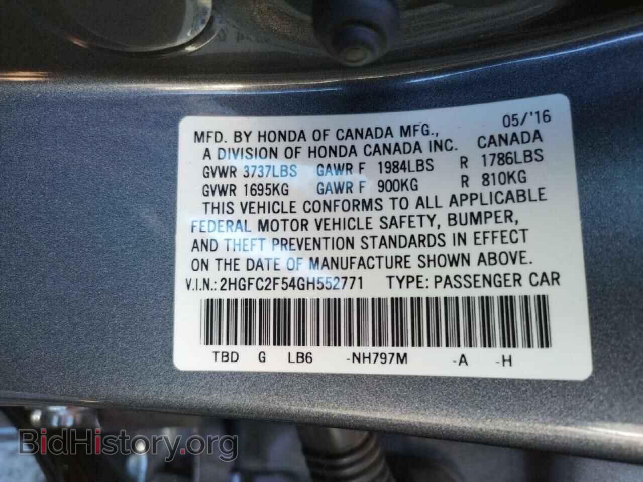 2016 HONDA CIVIC - VIN: 2HGFC2F54GH552771 - Фото 10