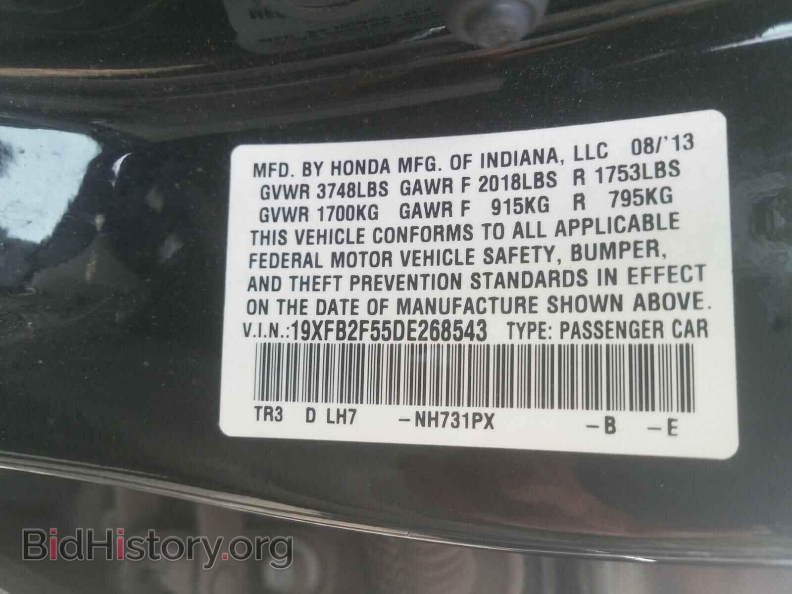 2013 HONDA CIVIC - VIN: 19XFB2F55DE268543 - Фото 10