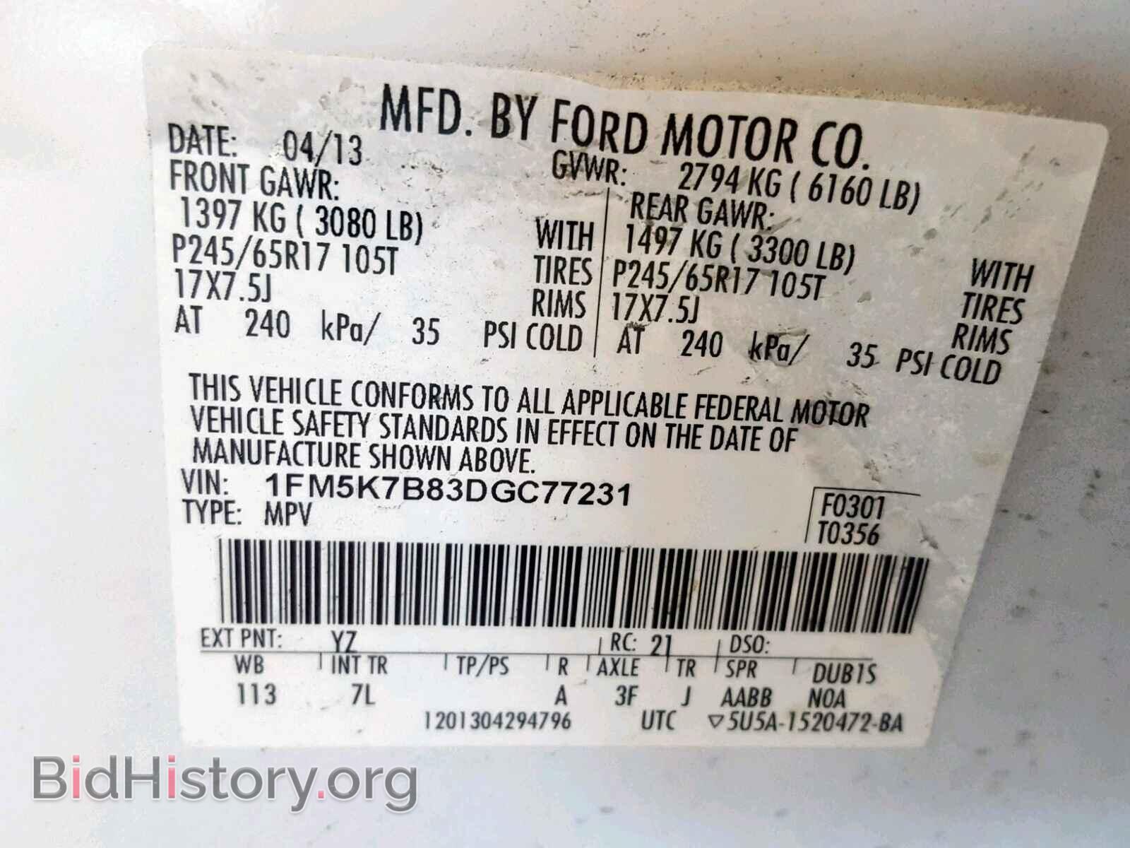 2013 FORD EXPLORER - VIN: 1FM5K7B83DGC77231 - Фото 10