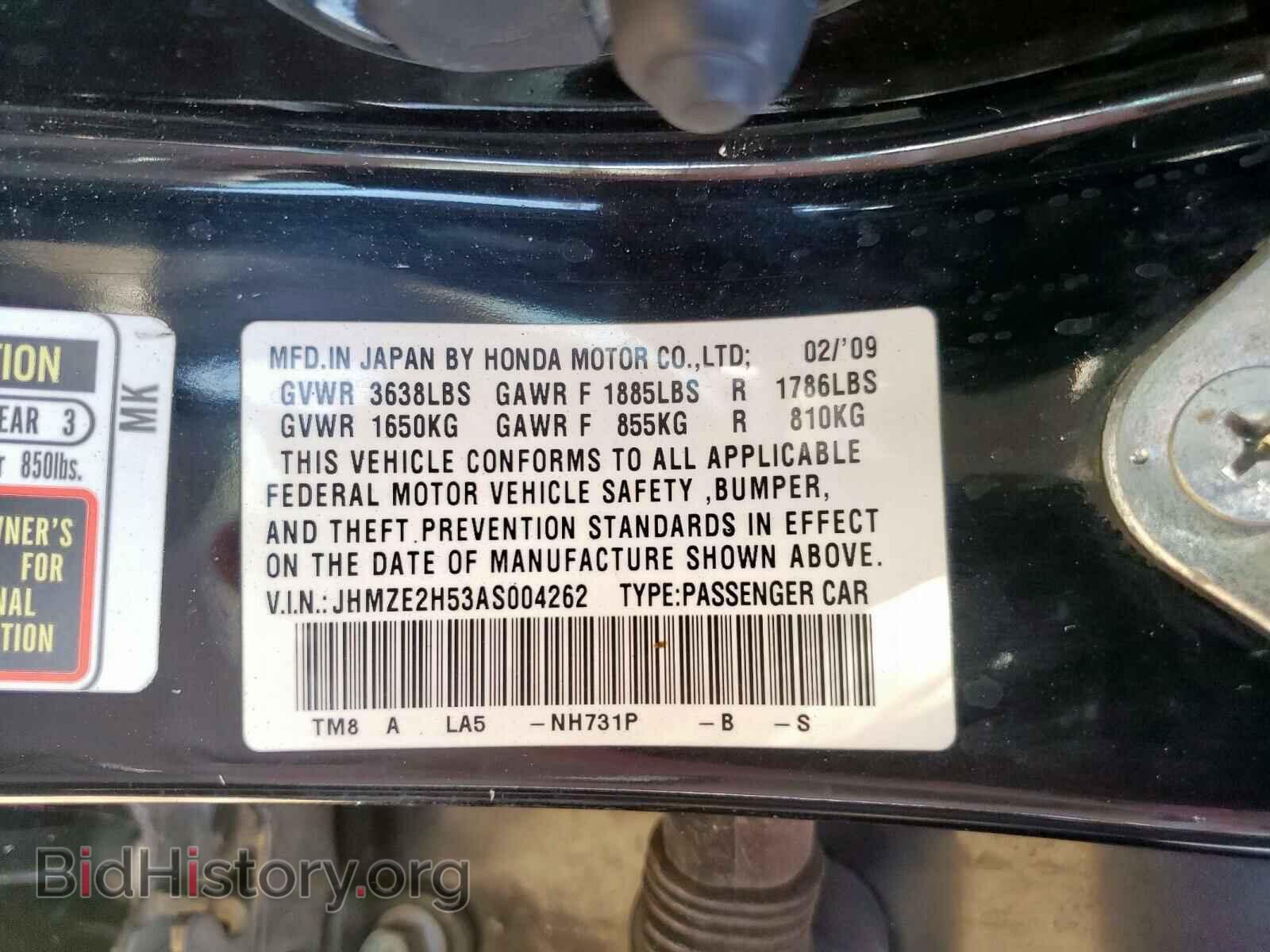 2010 HONDA INSIGHT - VIN: JHMZE2H53AS004262 - Фото 10