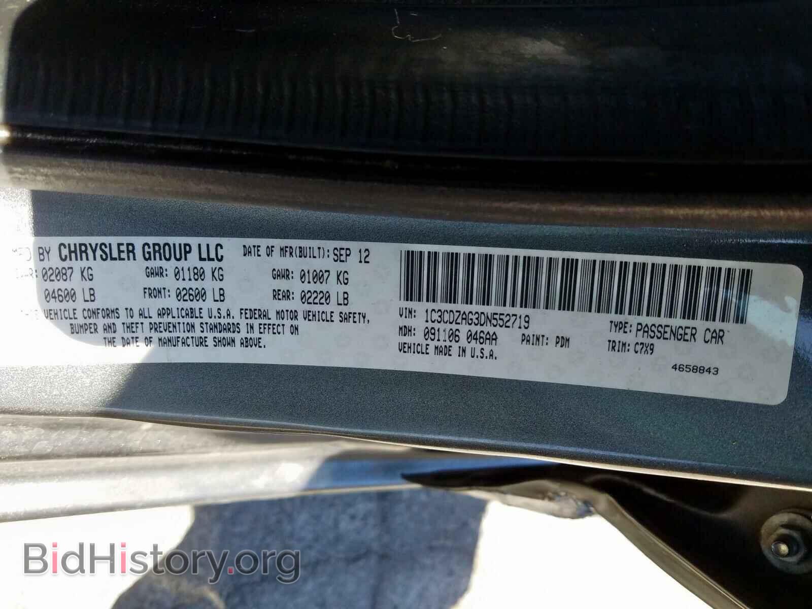 2013 DODGE AVENGER - VIN: 1C3CDZAG3DN552719 - Photo 10