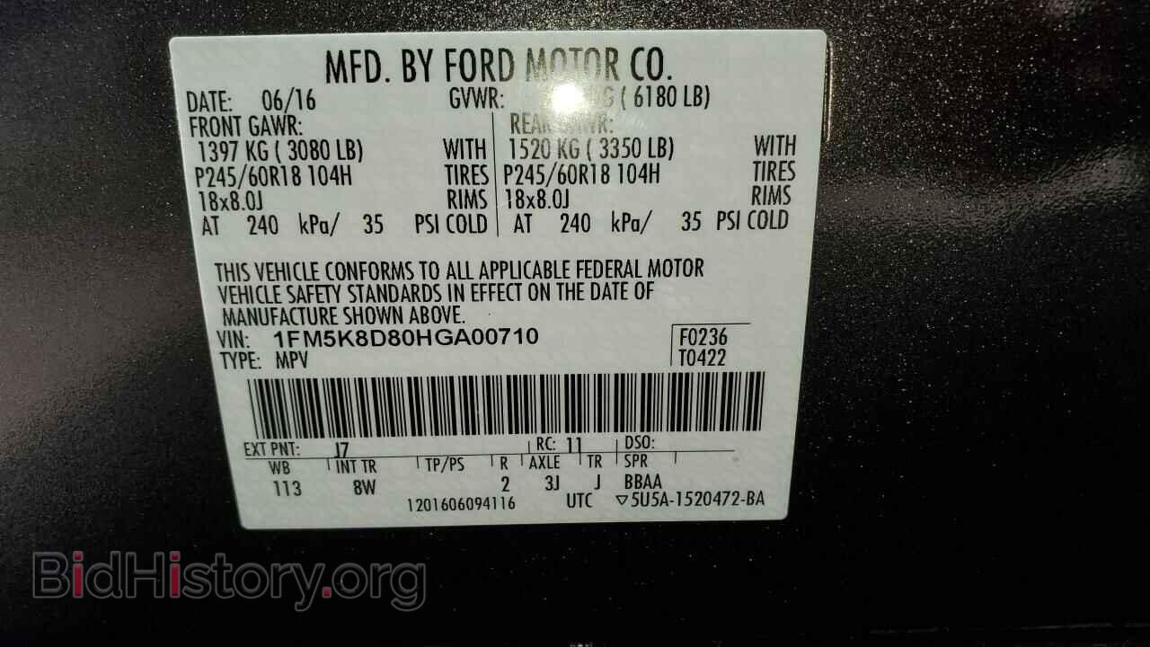 2017 FORD EXPLORER - VIN: 1FM5K8D80HGA00710 - Photo 10