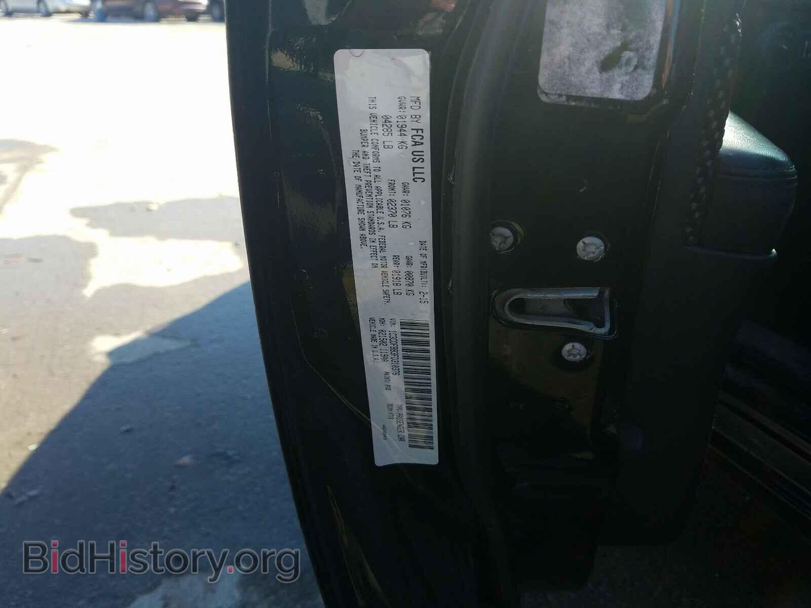 2015 DODGE DART - VIN: 1C3CDFBB3FD310376 - Фото 10