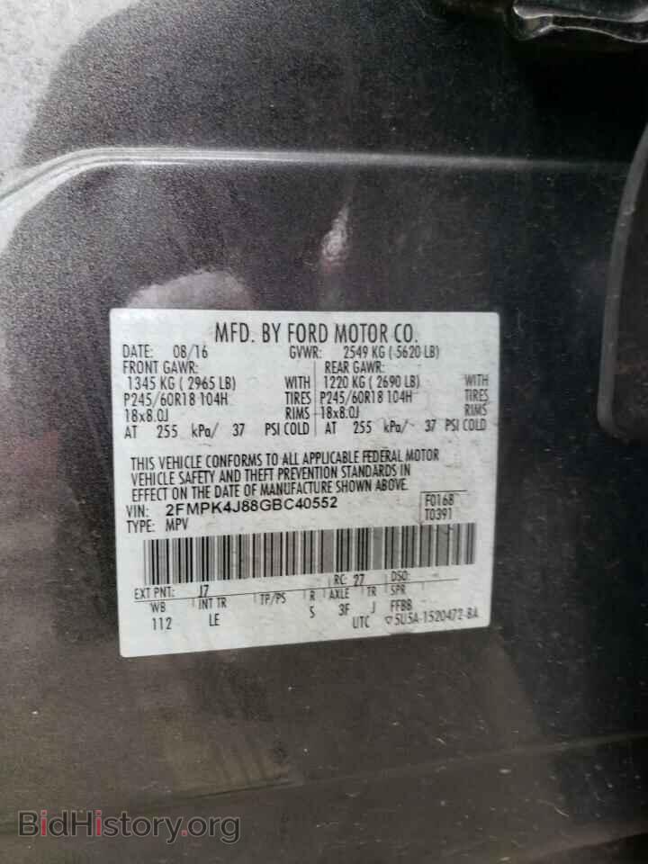 2016 FORD EDGE - VIN: 2FMPK4J88GBC40552 - Фото 10