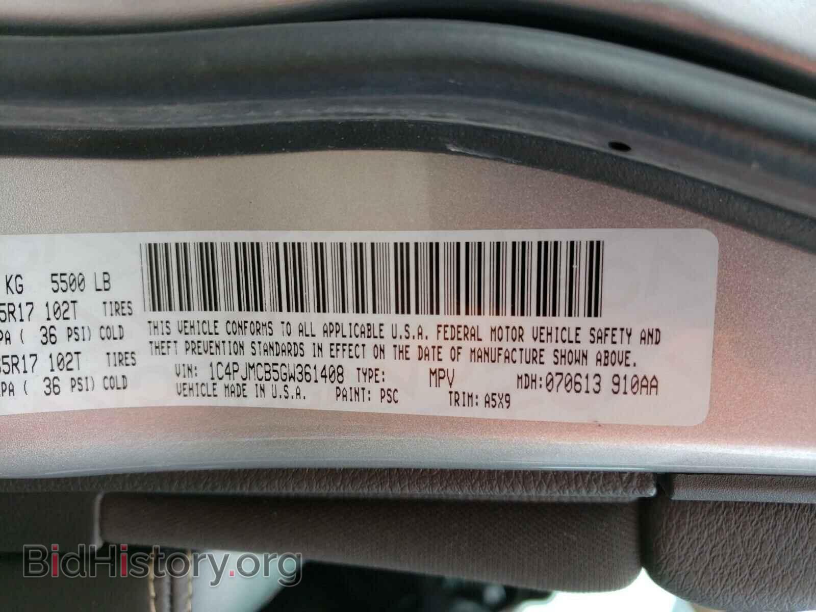 2016 JEEP CHEROKEE - VIN: 1C4PJMCB5GW361408 - Фото 10
