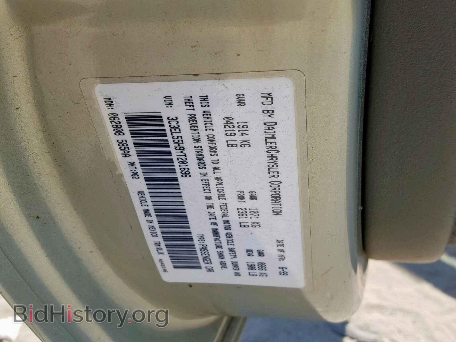2000 CHRYSLER SEBRING - VIN: 3C3EL55H9YT201696 - Фото 10