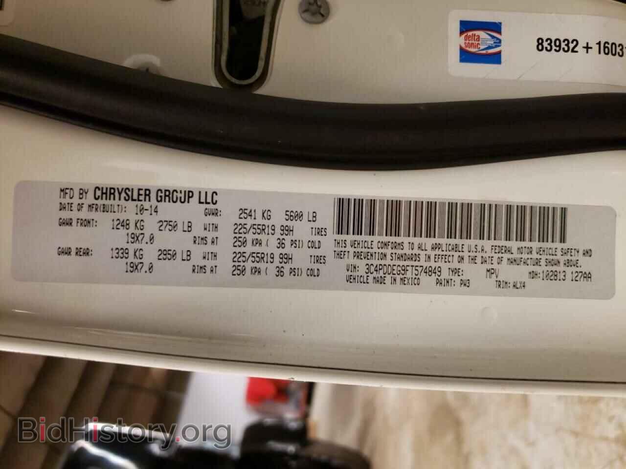 2015 DODGE JOURNEY - VIN: 3C4PDDEG9FT574849 - Фото 10