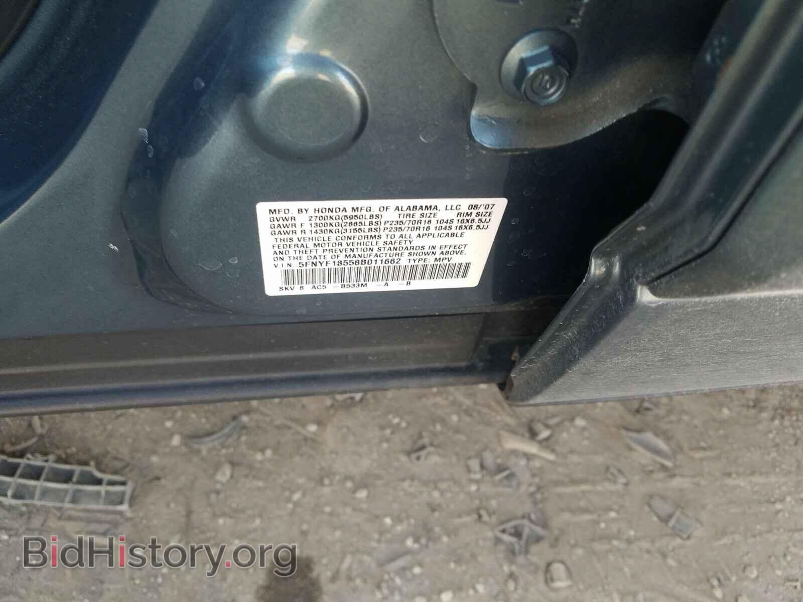 2008 HONDA PILOT - VIN: 5FNYF18558B011662 - Фото 10