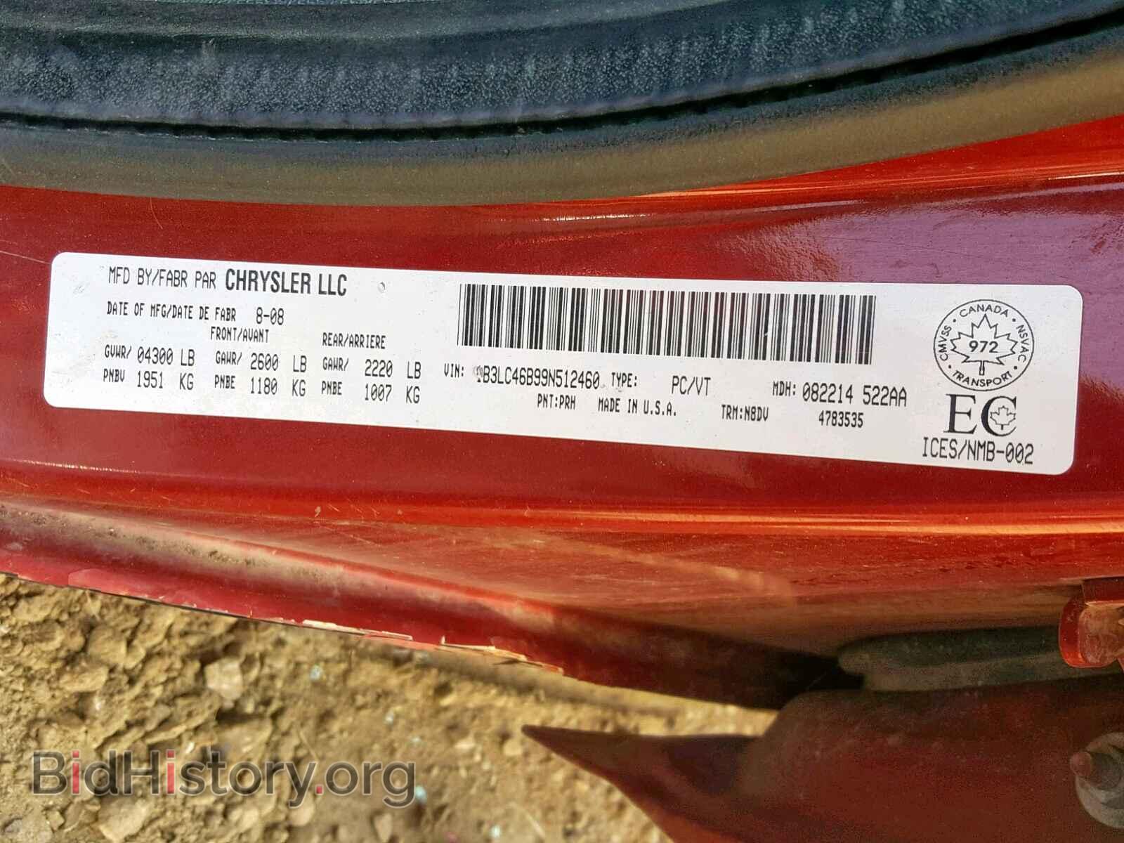 2009 DODGE AVENGER - VIN: 1B3LC46B99N512460 - Фото 10