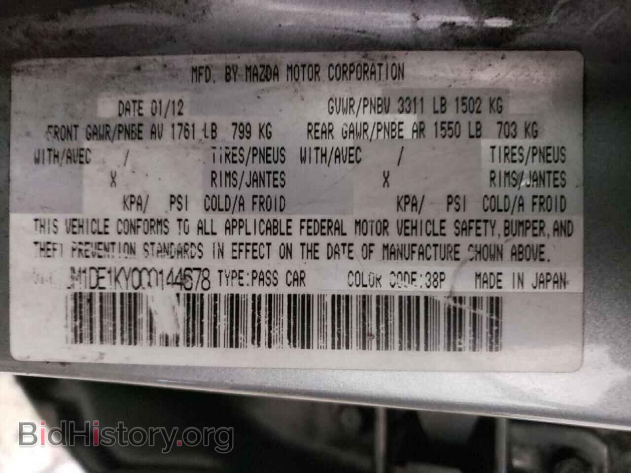 2012 MAZDA 2 - VIN: JM1DE1KY0C0144678 - Photo 10