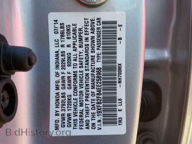 2014 HONDA CIVIC - VIN: 19XFB2F84EE258968 - Фото 10
