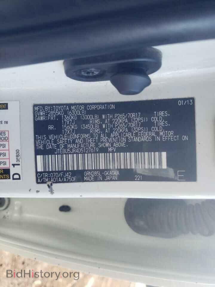 2013 TOYOTA 4RUNNER - VIN: JTEBU5JR4D5127619 - Фото 10