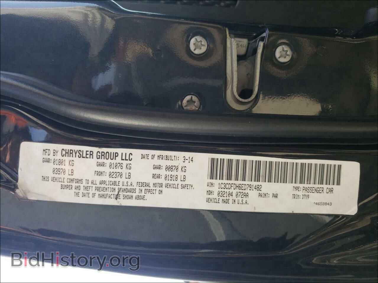 2014 DODGE DART - VIN: 1C3CDFDH6ED791482 - Фото 10