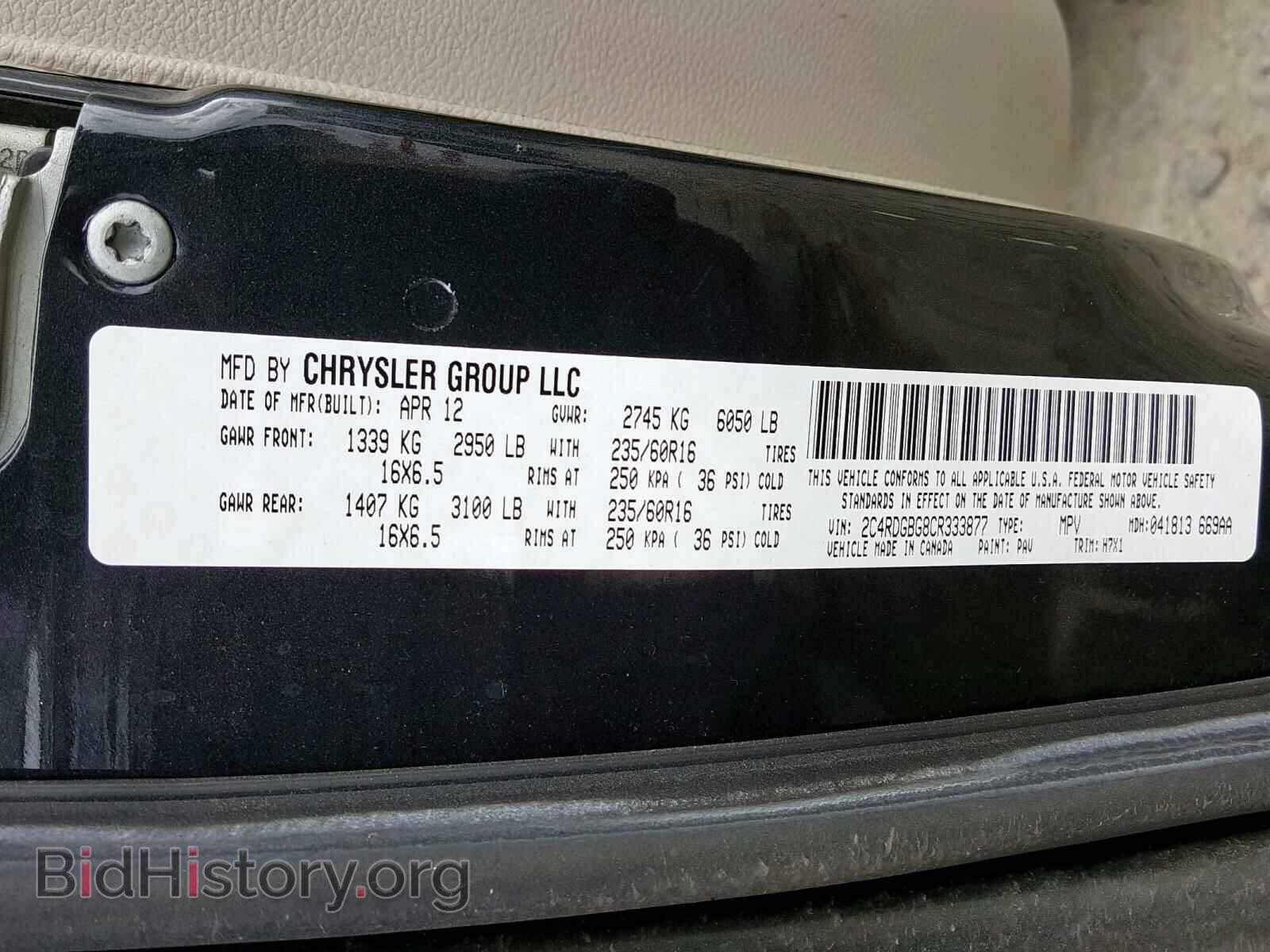 2012 DODGE CARAVAN - VIN: 2C4RDGBG8CR333877 - Фото 10