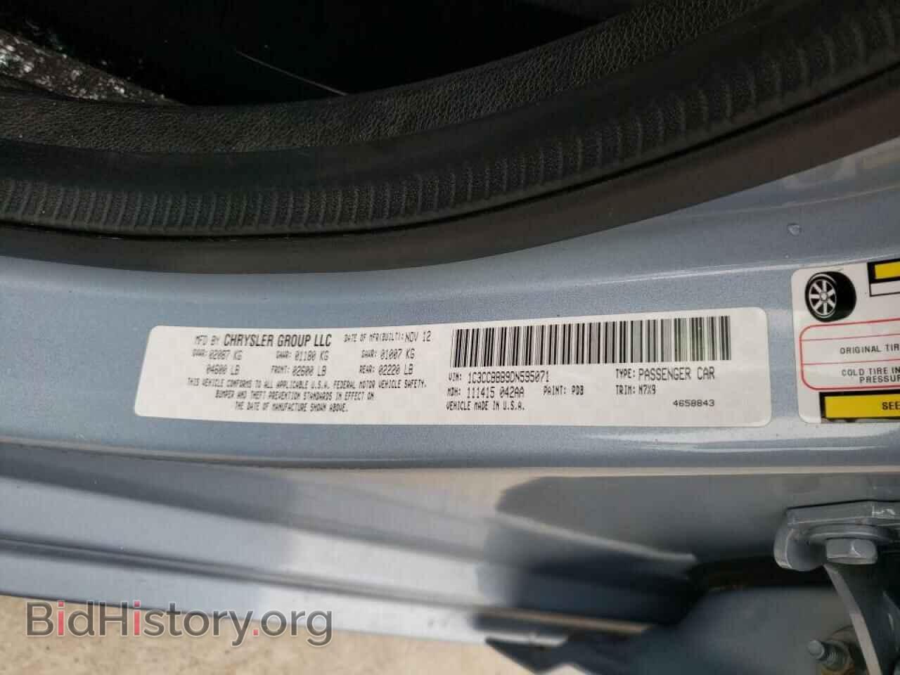 2013 CHRYSLER 200 - VIN: 1C3CCBBB9DN595071 - Фото 10