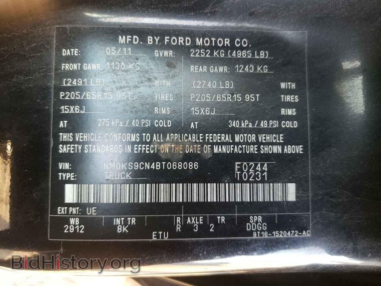 2011 FORD TRANSIT CO - VIN: NM0KS9CN4BT068086 - Фото 10