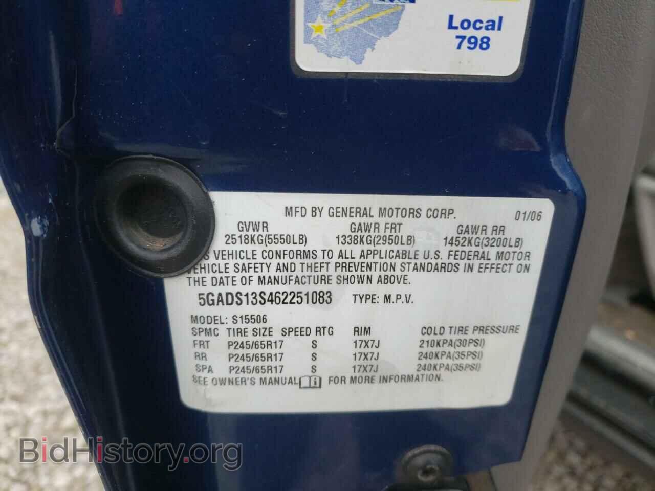 2006 BUICK RAINIER - VIN: 5GADS13S462251083 - Фото 10