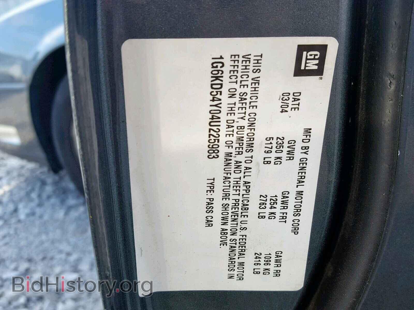 2004 CADILLAC DEVILLE - VIN: 1G6KD54Y04U225983 - Photo 10