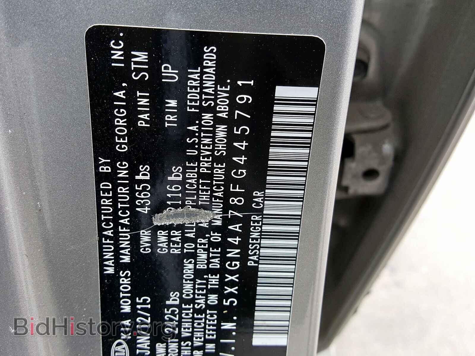 2015 KIA OPTIMA - VIN: 5XXGN4A78FG445791 - Фото 10