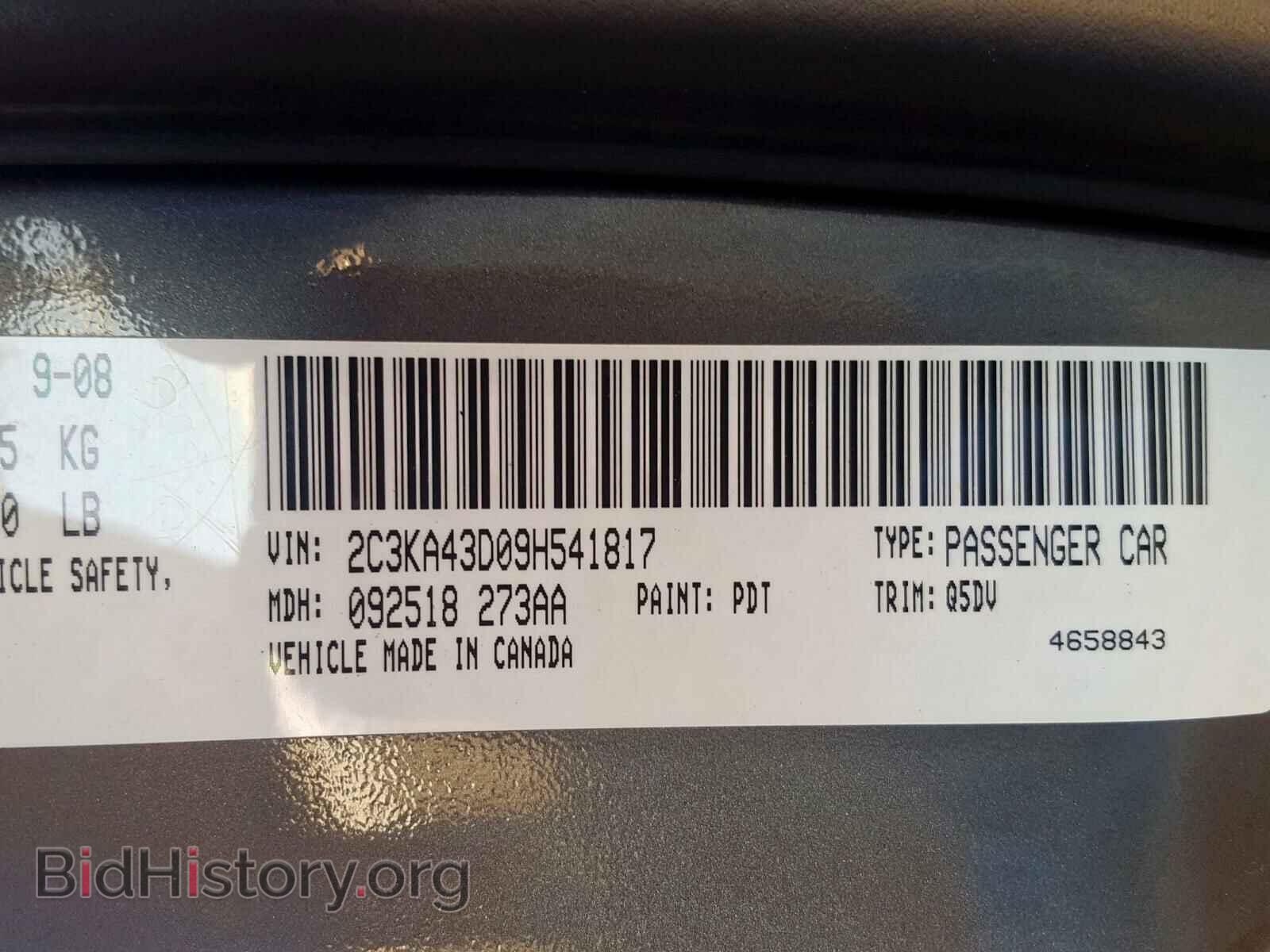 2009 CHRYSLER 300 - VIN: 2C3KA43D09H541817 - Фото 10
