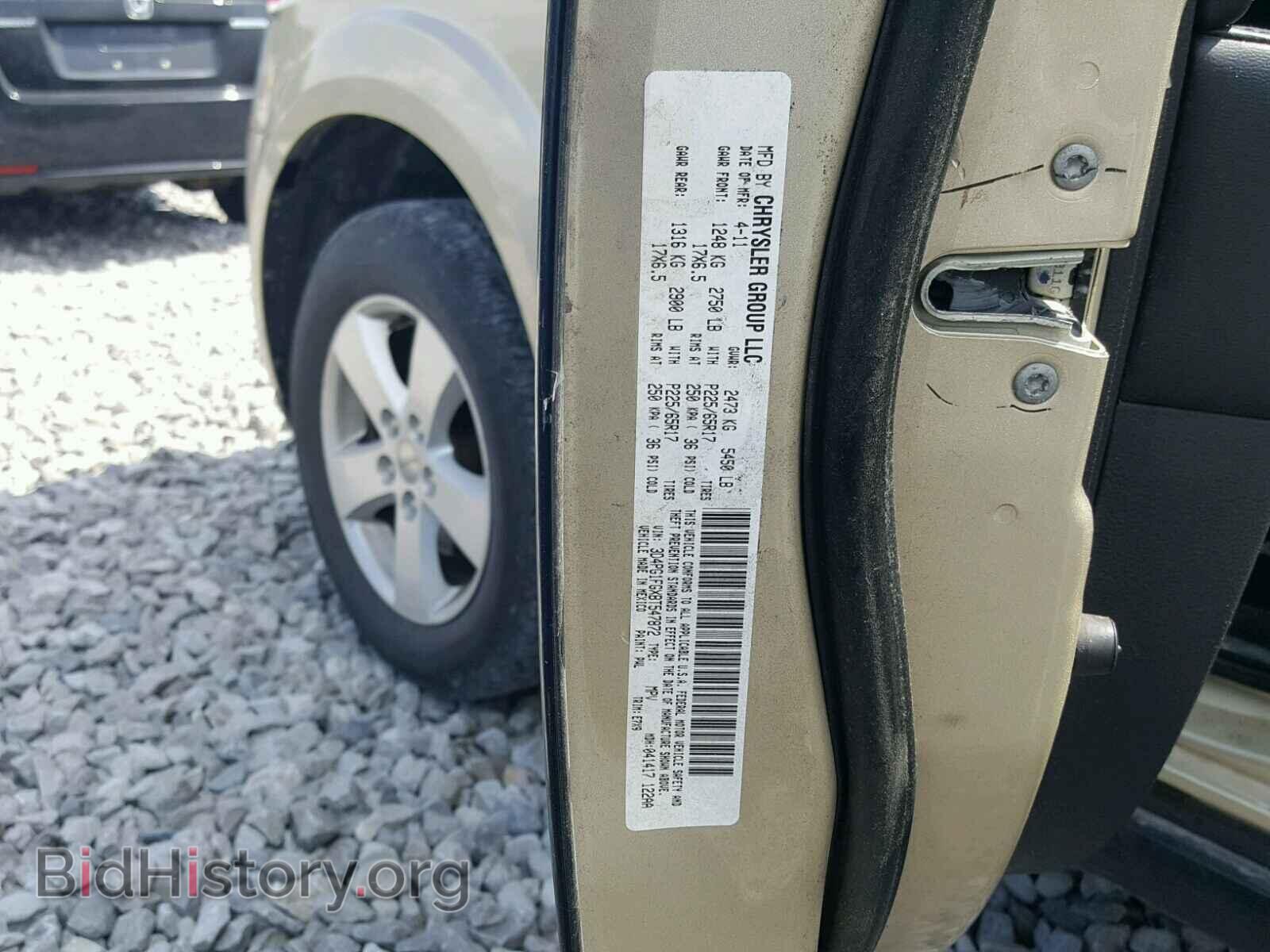 2011 DODGE JOURNEY - VIN: 3D4PG1FGXBT547872 - Фото 10