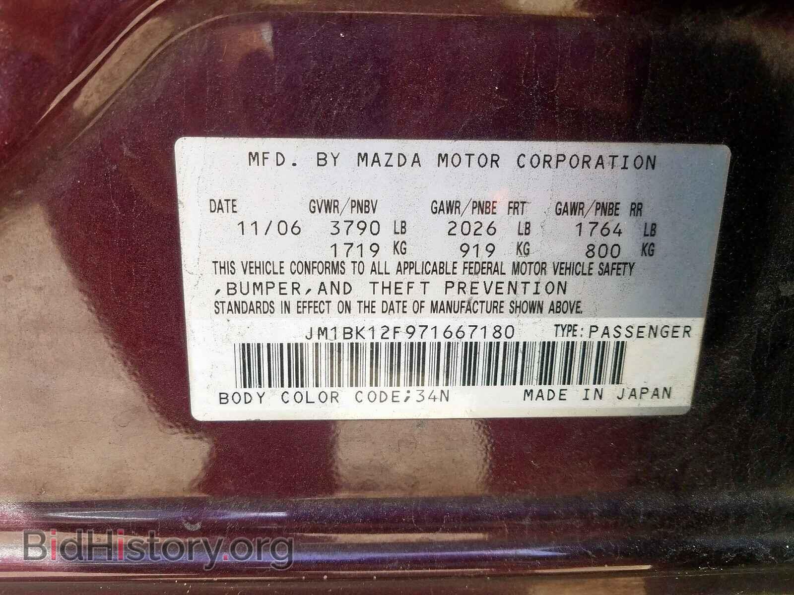2007 MAZDA 3 - VIN: JM1BK12F971667180 - Фото 10
