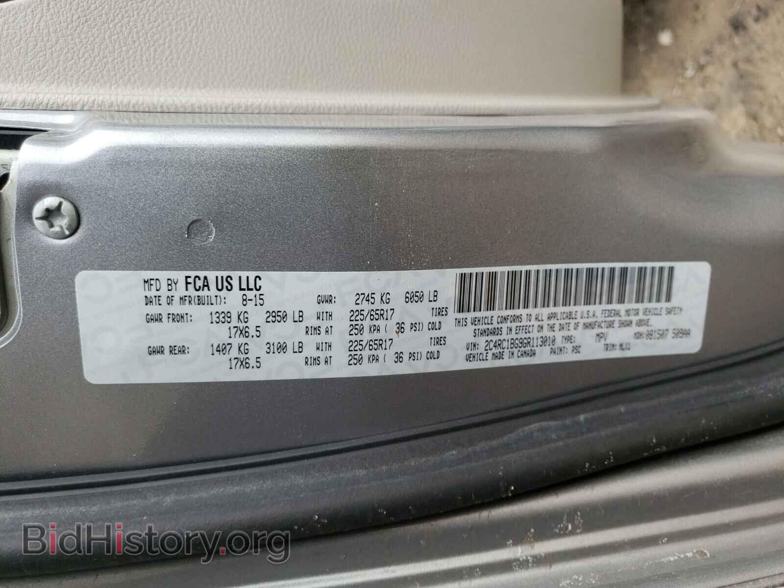 2016 CHRYSLER MINIVAN - VIN: 2C4RC1BG9GR113010 - Фото 10