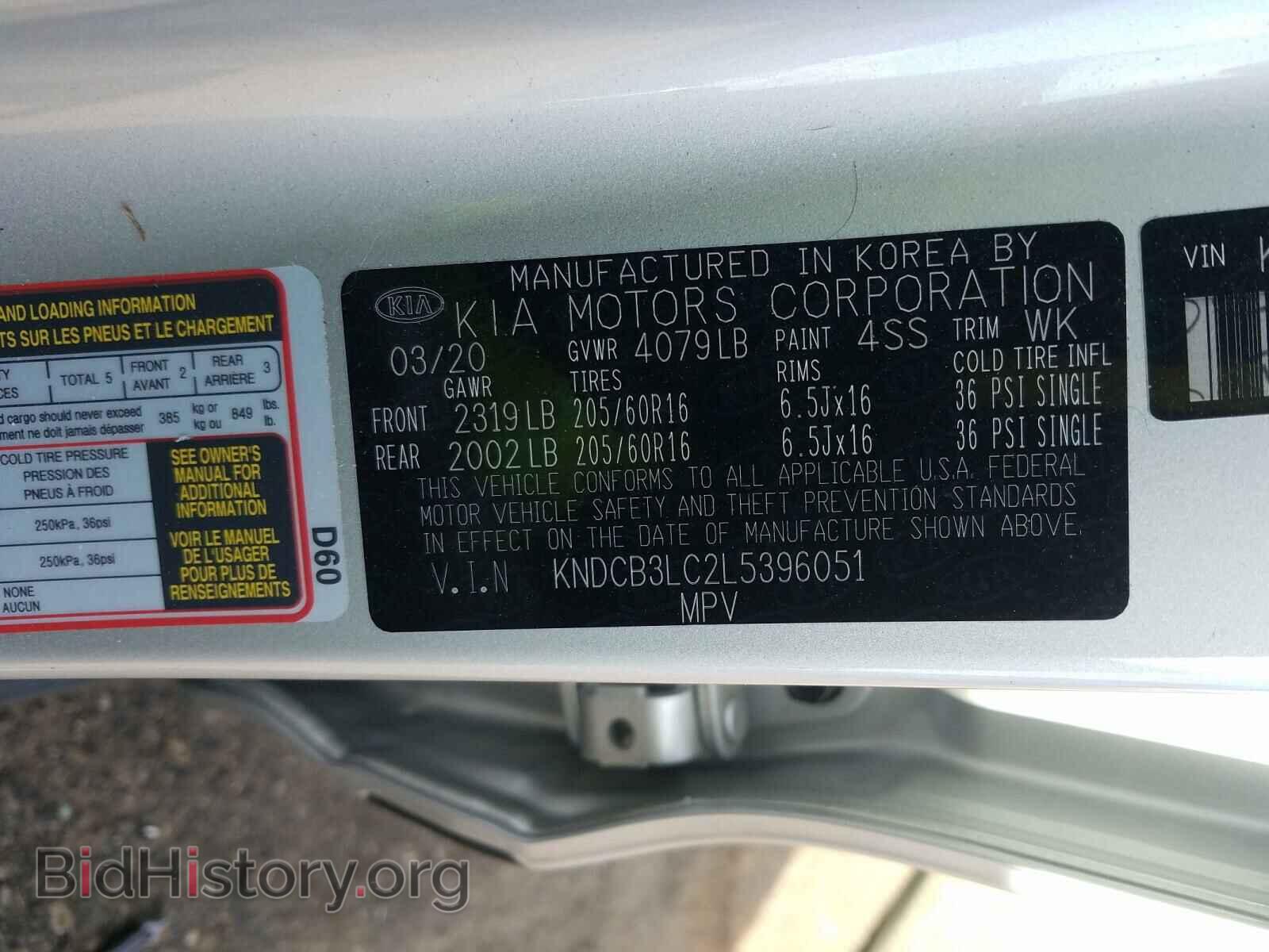 2020 KIA NIRO - VIN: KNDCB3LC2L5396051 - Фото 10