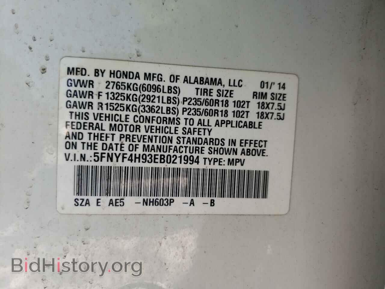2014 HONDA PILOT - VIN: 5FNYF4H93EB021994 - Фото 10