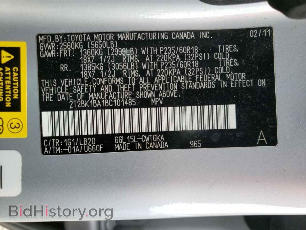 2011 LEXUS RX350 - VIN: 2T2BK1BA1BC101485 - Фото 10