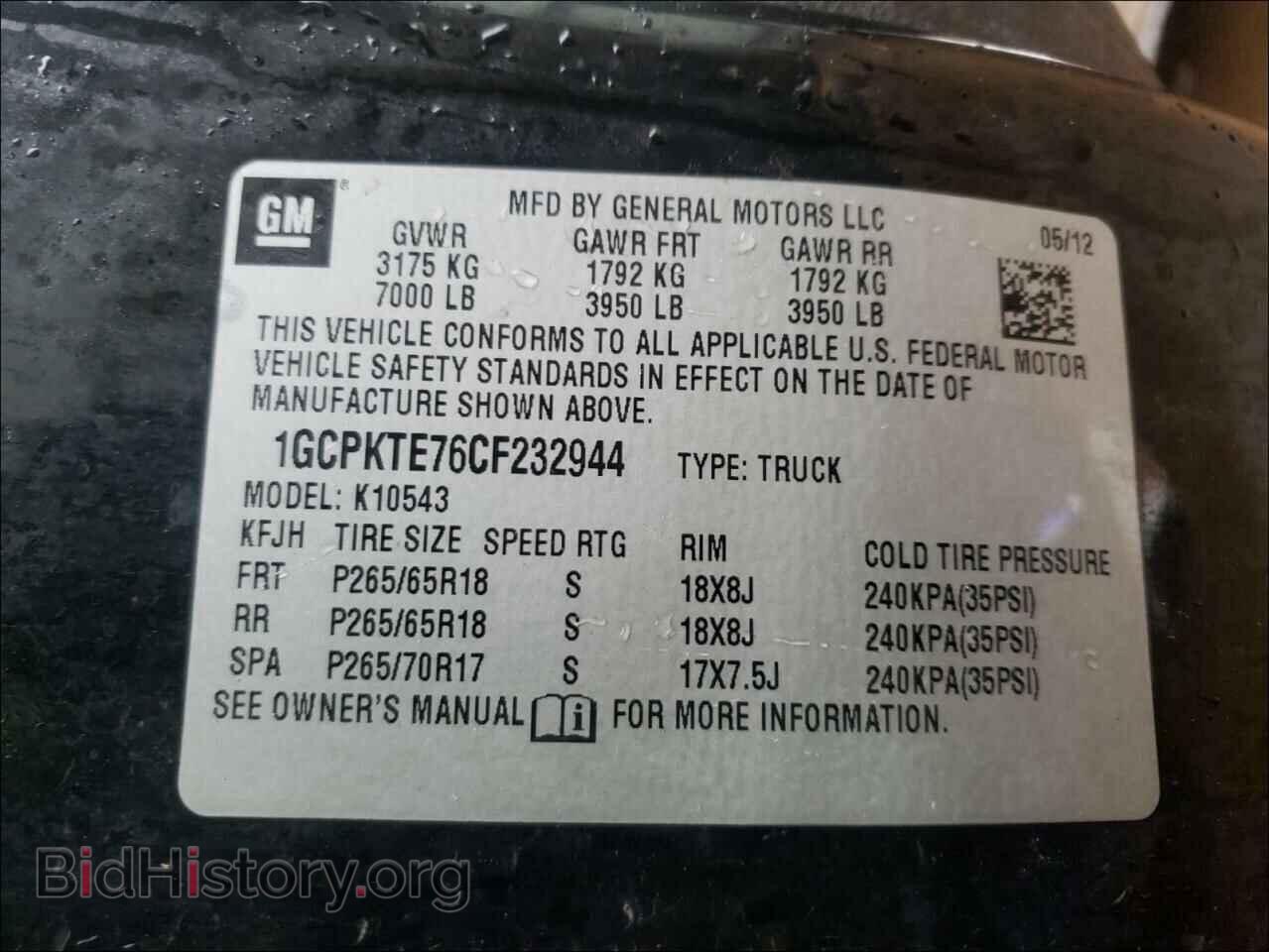 2012 CHEVROLET SILVERADO - VIN: 1GCPKTE76CF232944 - Фото 10