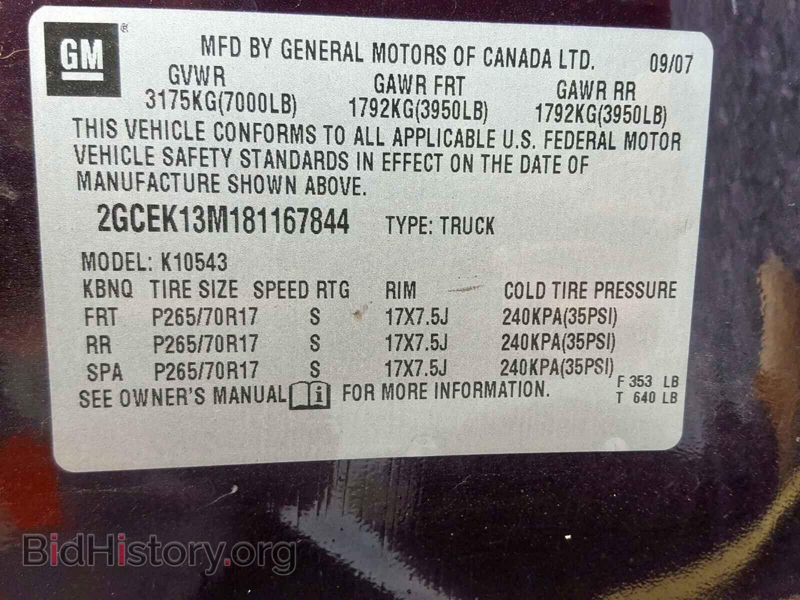 2008 CHEVROLET SILVERADO - VIN: 2GCEK13M181167844 - Фото 10
